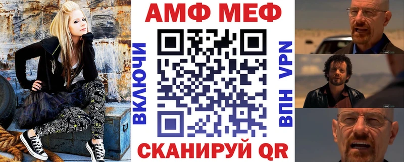 что такое наркотик  ОМГ ОМГ как зайти  АМФ Premium  Мураши 