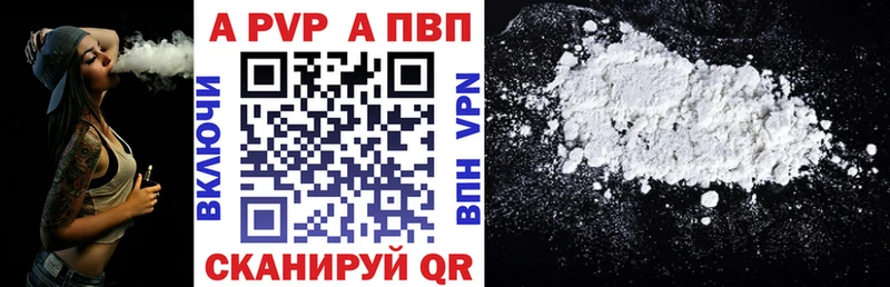 Alpha-PVP мука  где купить наркоту  hydra ТОР  Мураши 