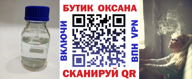 где найти наркотики  Мураши  kraken вход  Бутират оксибутират 