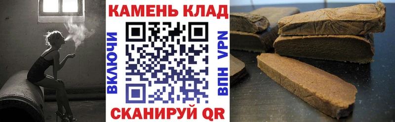как найти наркотики  Мураши  ГАШ убойный 