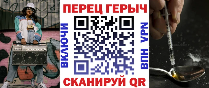 ГЕРОИН гречка Мураши