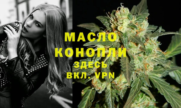 гашишное масло Покров