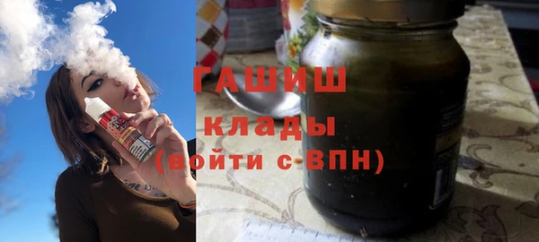 марки lsd Арсеньев