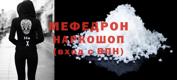 марки lsd Арсеньев
