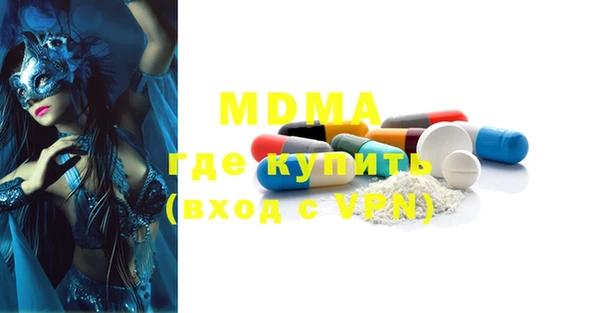 ГАЛЛЮЦИНОГЕННЫЕ ГРИБЫ Армянск