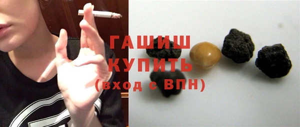 марки lsd Арсеньев