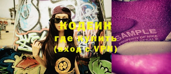 марки lsd Арсеньев