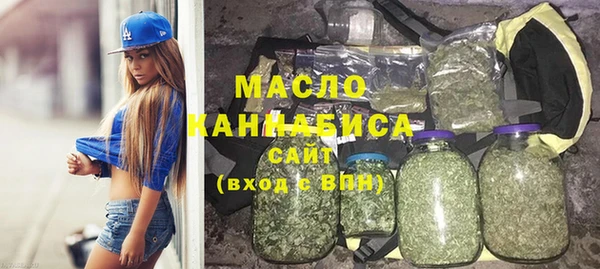 ГАЛЛЮЦИНОГЕННЫЕ ГРИБЫ Армянск