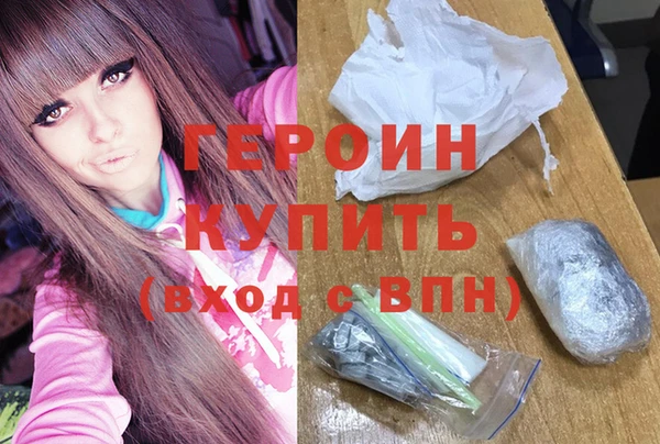 ГАЛЛЮЦИНОГЕННЫЕ ГРИБЫ Армянск