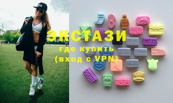 марки lsd Арсеньев