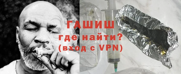 ГАЛЛЮЦИНОГЕННЫЕ ГРИБЫ Армянск