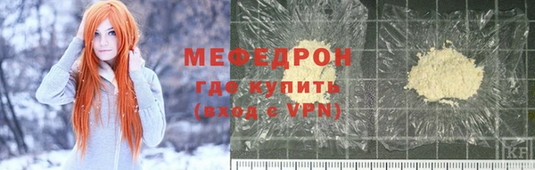 прущие крисы Покровск
