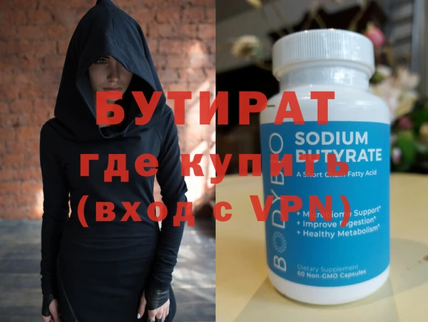 ГАЛЛЮЦИНОГЕННЫЕ ГРИБЫ Армянск