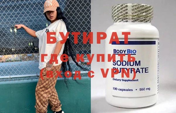 ГАЛЛЮЦИНОГЕННЫЕ ГРИБЫ Армянск