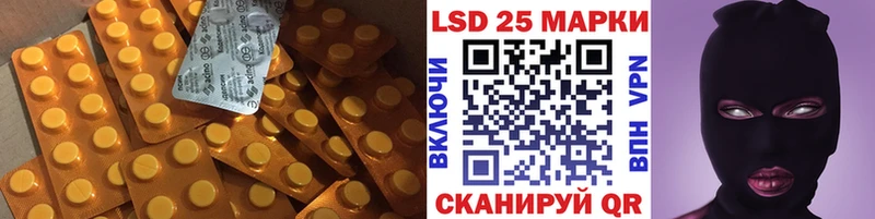 купить закладку Мураши KRAKEN ссылка ЛСД экстази кислота