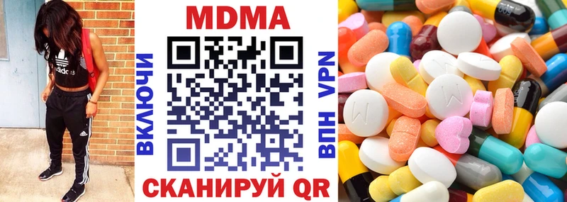 MDMA crystal  сколько стоит  Мураши 