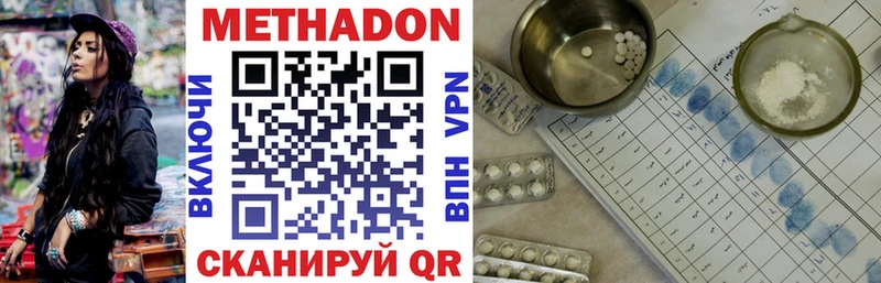 хочу наркоту  Мураши  omg ссылки  Метадон methadone 