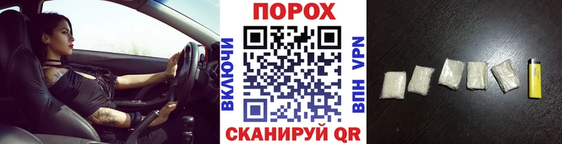 где купить наркоту  Мураши  mega вход  Метамфетамин мет 