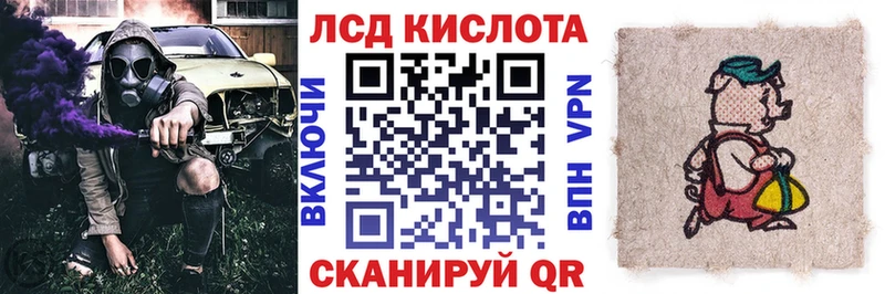 цена Мураши Марки 25I-NBOMe 1500мкг